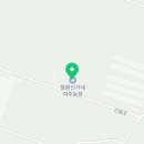 신벌농장 이미지