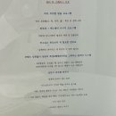 뷰티더그레이스