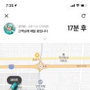 원리마트 이미지