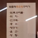 늘푸른부동산공인중개사사무소 이미지