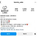 본비케이크