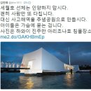 배상금에 대한 오해, 끝없는 오해와 싸우는 세월호 유가족들(어소뷰둘암) 이미지