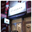 메이준(MAYJUN)