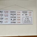 고기생각 - 해운대구 우동1로20번가길 57 | 고기생각