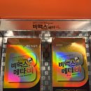 새백제약국 이미지