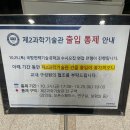 원진전자 | 불평불만을 하기엔 참 많이 갖고 살아