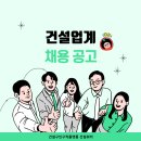 하나토건(주) - 192 | 하나토건(주)
