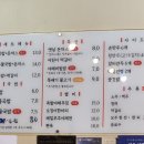 임가네콩나물국밥 이미지