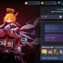 LIVE EVENT: 재회 (악몽) (~3/6 09:59) 이미지