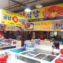 죽도시장 이미지