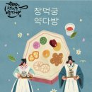 천사다방 이미지