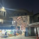 인천용남시장 | 미추홀구 용남시장 봉실봉실튀김떡볶이 메뉴포장 후기