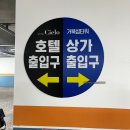 시엘로건 | 거북섬 호텔 시엘로 수영장 호캉스 후기, 조식까지 만족