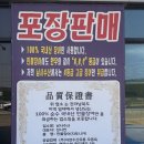 한림유통 - 평택시 | 한림용인cc맛집 매년 여름 방문하는 장어명가풍천민물장어직판점
