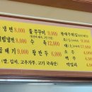 지장산칡냉면 이미지
