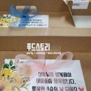 방죽어린이집 이미지