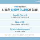 직장인이 꼭 알아야 하는 영어표현 이미지