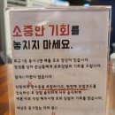 낭만칼국수 이미지