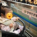 (부모교육 후기) AI 시대, 내 아이를 행복하게 키우는 진짜 교육법