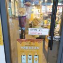 컴포즈커피창원소계점