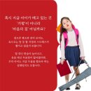 아이조은태권도 이미지