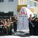 동성동주민센터 이미지