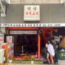 파리바게뜨(청담사거리점) 이미지