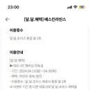 달달아이스 - 용인시 기흥구 기흥역로58번길 10 | 달달아이스