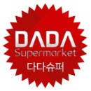 다다덴탈 이미지