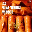 설빙평택동점 이미지