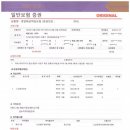 LH합숙소 이미지