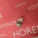 탑 독일 보청기 이미지