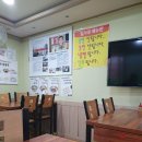 임가네칡냉면