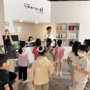 아트뮤지엄 려 이미지