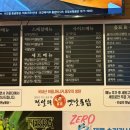 전설의 옛날통닭 이미지