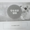 하남지식산업센터(아이테코) 네이버블로그