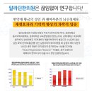 산수한의원 이미지