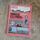 아름다운노후시니어아름 | 이상순·이효리 부부를 보며 떠올린 노후의 풍경