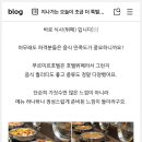 부지런한물류 | 예신님이 직접 쓴 리얼 계약 후기! 홀 분위기부터 호텔 뷔페까지 대만족한 이유✨