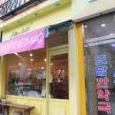 도담한약국 이미지