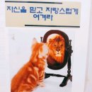 우분투영어학원 | 비전공자의 국비지원 코딩학원 도전기 2편 일주일차