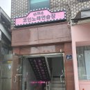 MS 노래연습장 이미지