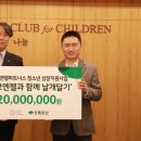선보엔젤파트너스