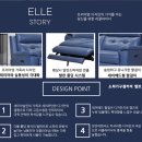 엘르리