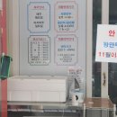 박소영왕만두왕찐빵