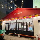 강남대로39길 6-13 | 신용산역맛집 현선이네 용산본점 현선이콤보세트 후기