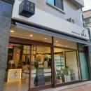 현신4길 이미지