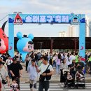 포구식품 이미지