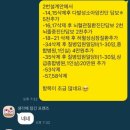 (주)현대종합건재 | [공지] [태아보험 내돈내산 가입후기]현대해상,현금사은품 후기