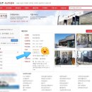 공임나라 동탄점 이미지